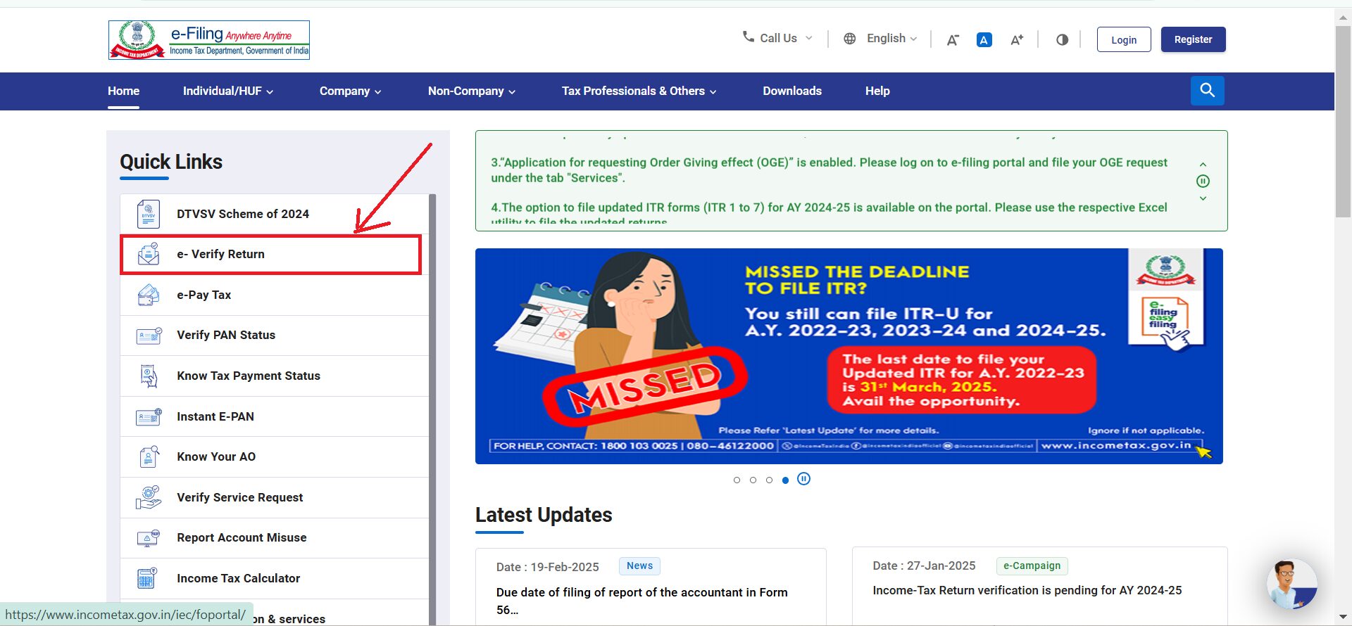 e-Verify Return